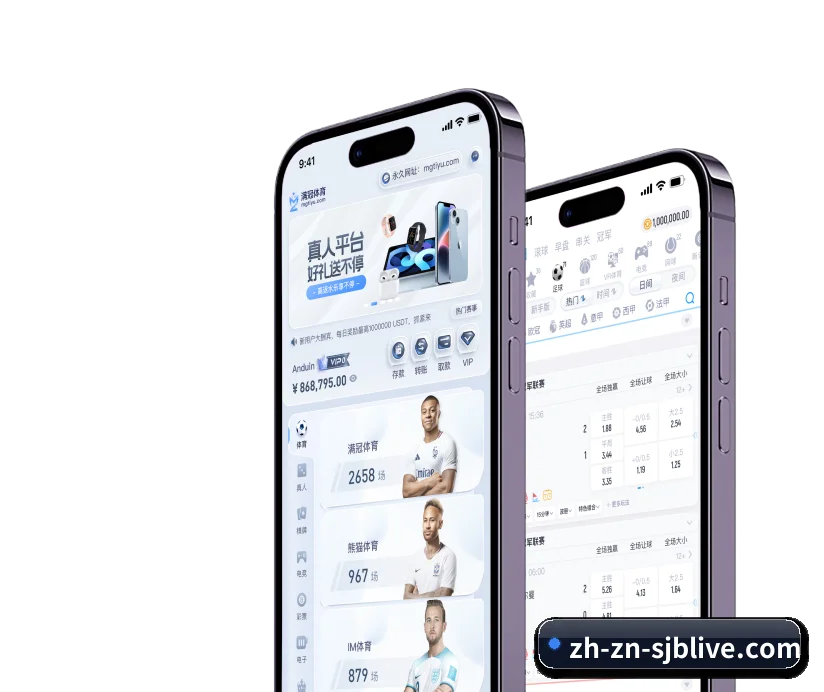 设立五大垂直项目专区，海量体育信息分类清晰、条理分明 - 多运动项目内容板块